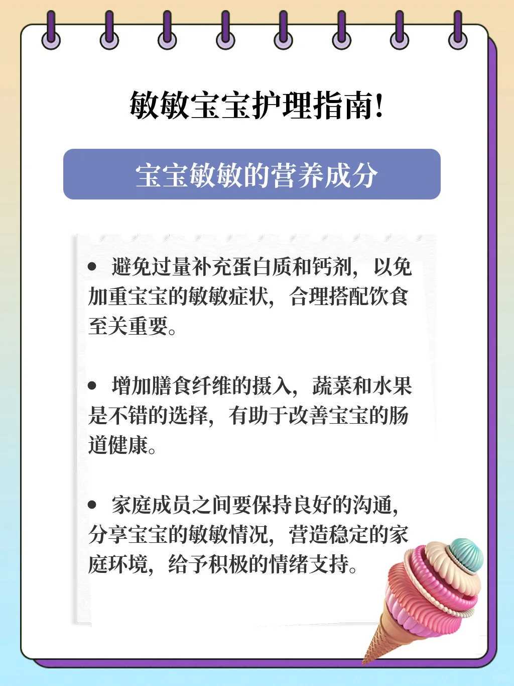 杭州做第三代试管婴儿靠谱吗？拉拉同志选性别供卵三代全攻略