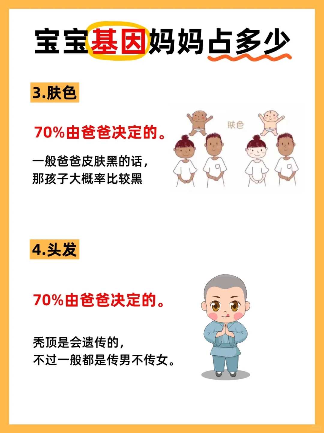试管包成功套餐陷阱怎么办？杭州第三代试管婴儿医院排名与拉拉同志定制方案