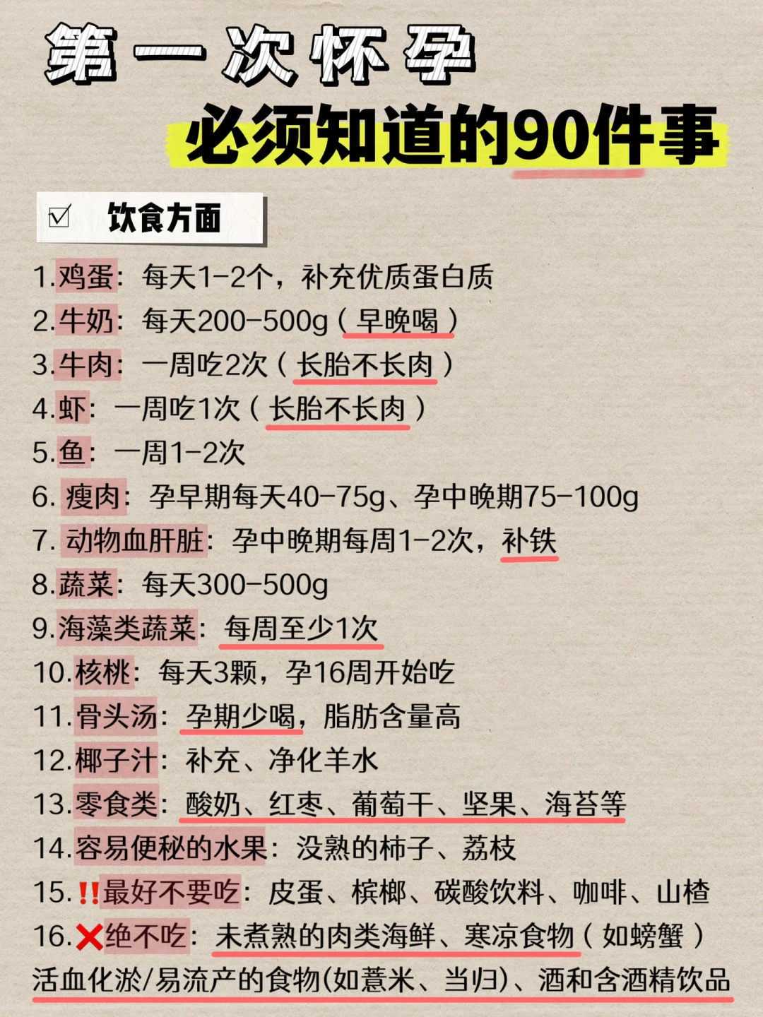 试管婴儿医保能报销吗怎么办？杭州第三代试管婴儿医院排名与有生理缺陷或疾病不能生育定制方案