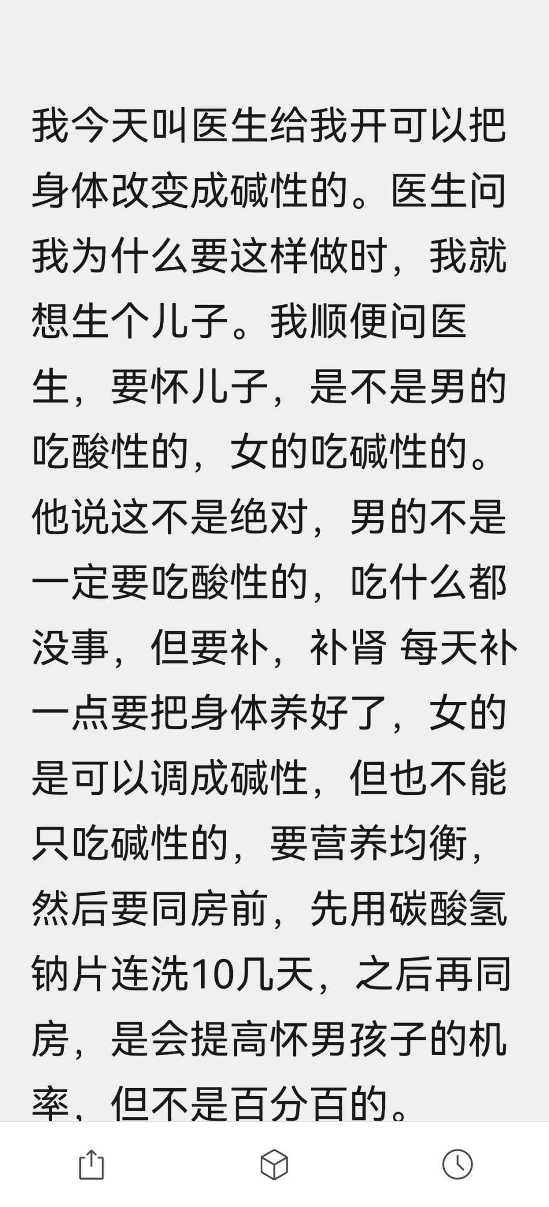 杭州第三代试管婴儿