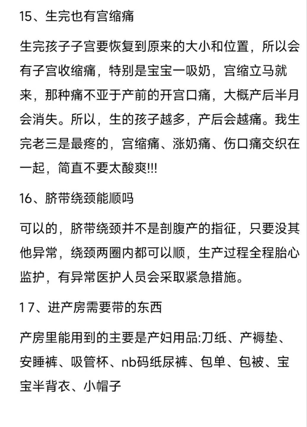 辅助生殖试管婴儿