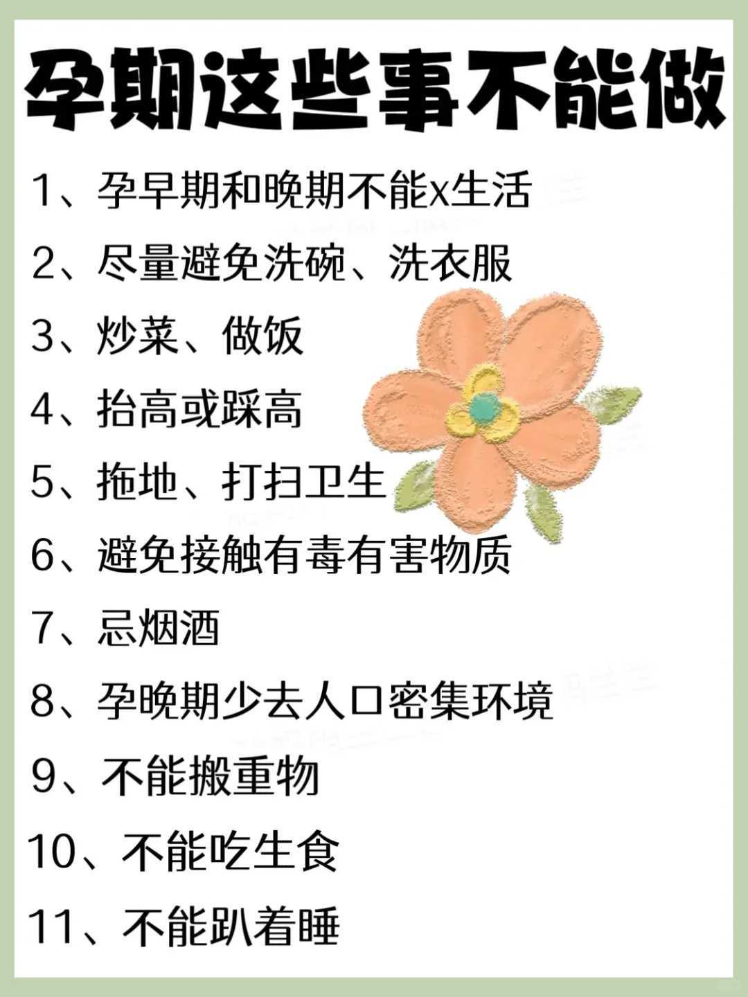 辅助生殖试管婴儿