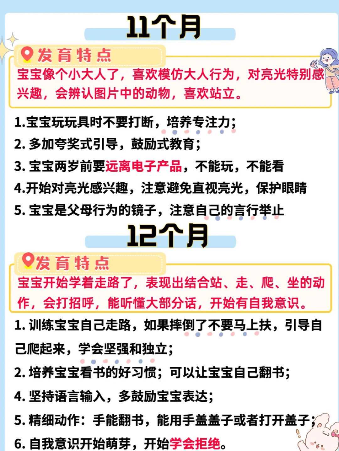 辅助生殖试管婴儿